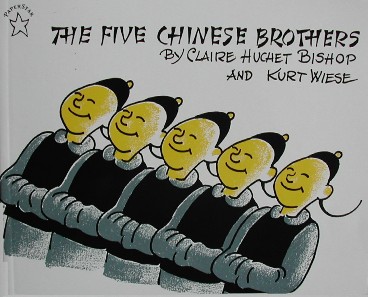 The Five Chinese Brothers