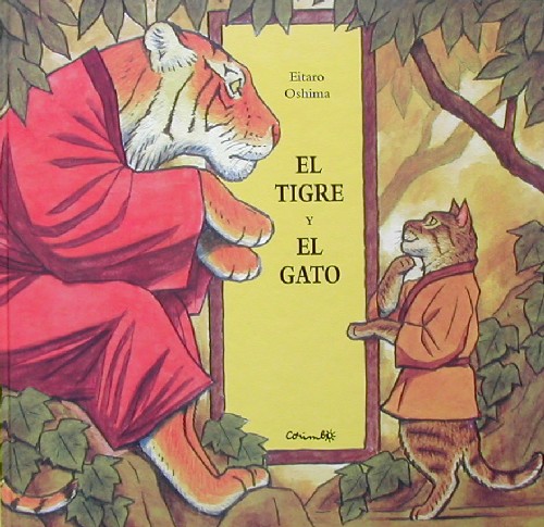 El tigre y el gato | Libros infantiles y juveniles